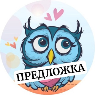 Признавашки Чайковский 💌 Предложка 💌
