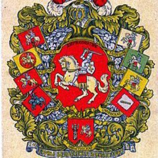 Бабруйск- Іерусалім