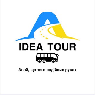 Міжнародні автобусні перевезення