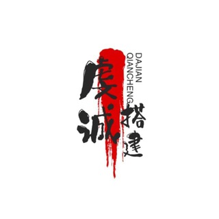 【虔诚出海】🛳黑灰产业项目交流