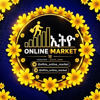 ኢትዮ Online Market