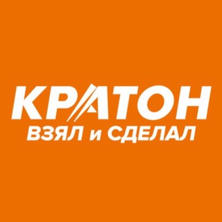 КРАТОН