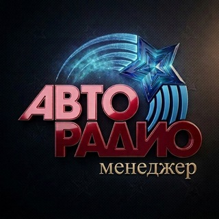 Менеджмент