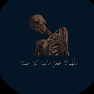 قروب مساعده ثانوي💗.