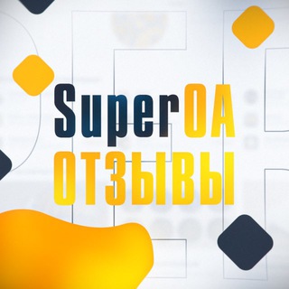 SuperOA | Отзывы