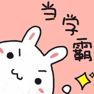 Leonn频道未采纳稿件聚集地