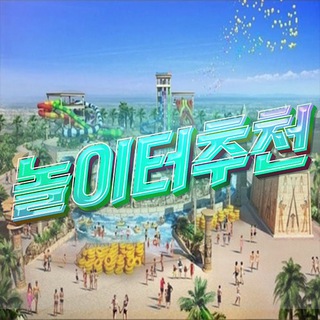 텔레그램🏆 대표🏆 홍보방