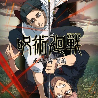 Jjk - Jujutsu Kaisen - Hell's Paradise - Jigokuraku - جوجوتسو كايسن - جنة الجحيم - Stickers - ملصقات - anime - أنمي - انمي