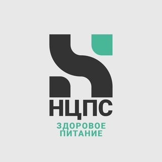 Здоровое питание. Основы нутрициологии.