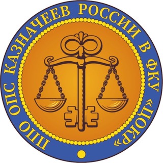Профсоюз в ФКУ «ЦОКР» г. Москва