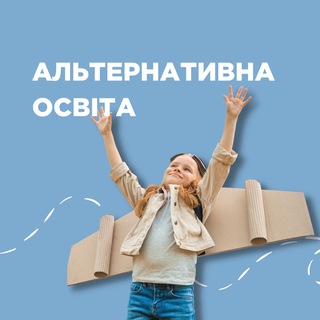 Безумовно | Простір свідомих батьків