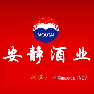 和