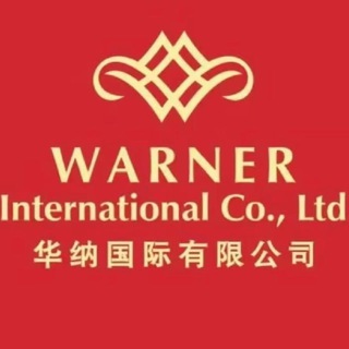 华纳公司客服联系不上怎么办？