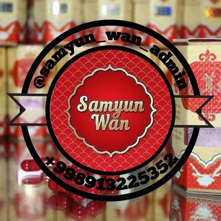 Samyun wan admin