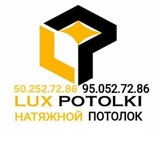 LUX POTOLKI КАТАЛОГ НАТЯЖНОЙ ВА ФОТО ОБОЙ