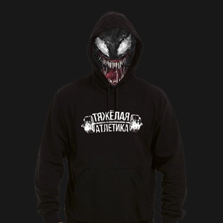 ATLETICA MERCH