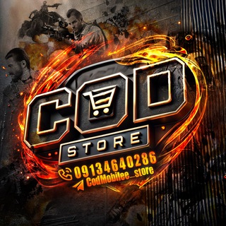 COD STORE | کالاف استور