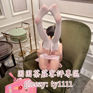 🇹🇼台灣困困賴667v的台灣正妹外送茶客評售後區