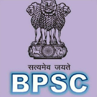 BPSC discussion group .. By RP_SH ✍️