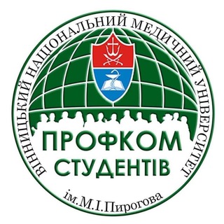 Профком студентів ВНМУ