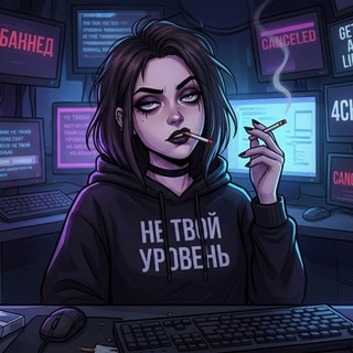 Токсики