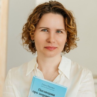 Елена Павлова