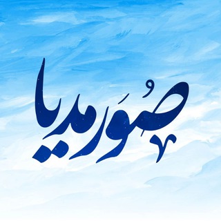 SovarMedia | صُور مدیا