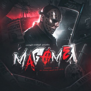 𝐌𝐀𝐆𝐎𝐌𝐄𝐃 DESIGNER