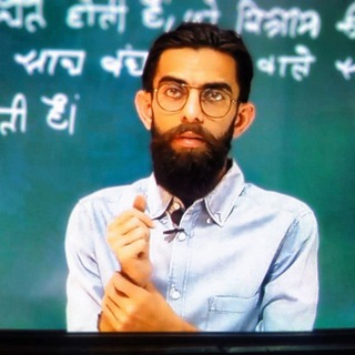 Sci & Tech By Manish Sharma (Discussion Group)