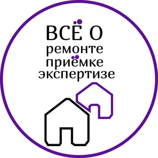 приёмка, ремонт и экспертиза