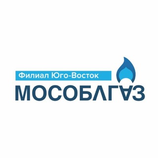 Мособлгаз Юго-Восток