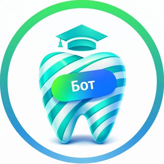 Стоматологические курсы Dentalworld