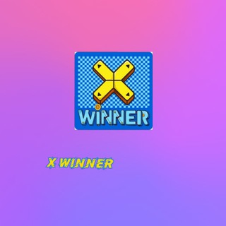 X-winner🏆discussion group