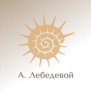 Бархатный сезон Ул. Ады Лебедевой, 116