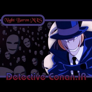 Night Baron MIS