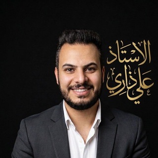 إنكليزي سادس اعدادي الاستاذ علي ذاري