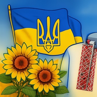 Світло України
