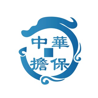 中華担保机器人