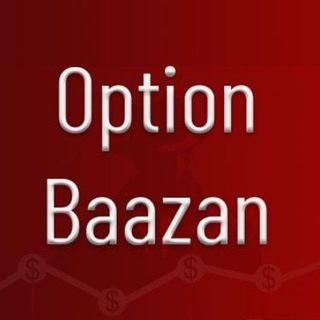 سوپر گروه آپشن بازان