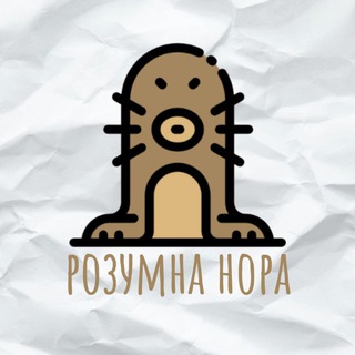 🎓Розумна Нора🎓