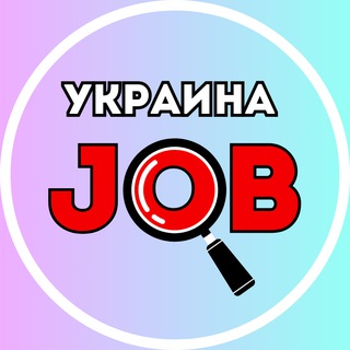 Работа Украина Вакансии Днепр
