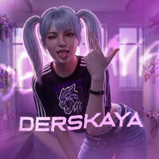 𝑫𝑬𝑹𝑺𝑲𝑨𝒀𝑨