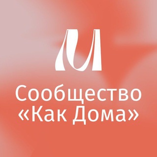 Служба заботы и PR | Митрохина Юлия