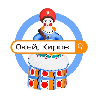 Окей, ящик для новостей