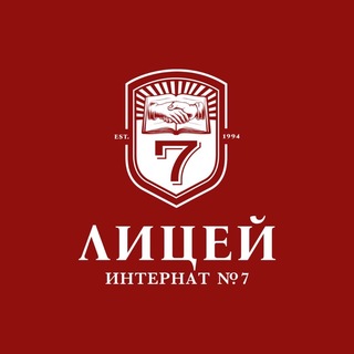 Выпускники ЛИ7