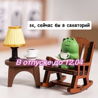 Лена | mental-bug fixer ✨
