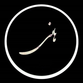 خدایا پناهم باش
