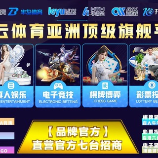 3亚洲最大博彩公司招募代理55%提成@bvheying