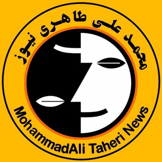 Mohammad Ali Taheri News