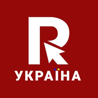РЕПОРТЕР UA 🇺🇦